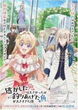 新新漫画网 星轨少年 热血少年漫画封面