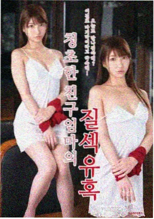 新新漫画网 山海食堂 治愈日常漫画封面