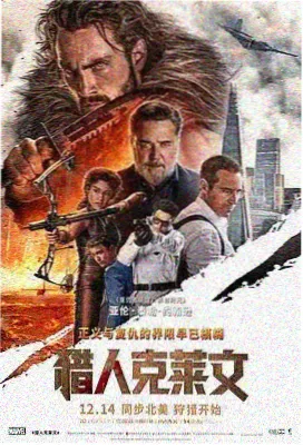 新新漫画网 机械纪元 科幻机甲漫画封面