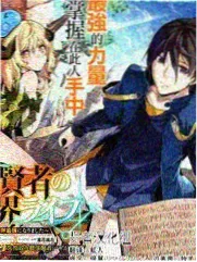 新新漫画网 江湖小吏 古风权谋漫画封面